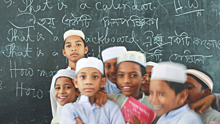 Alia Madrasa.jpg