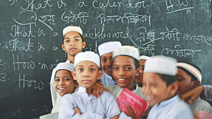 alia_madrasa1.png