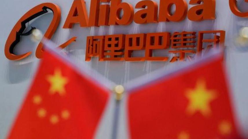 Alibaba.JPG
