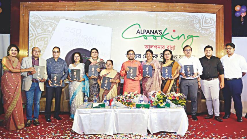 Alpana Habib