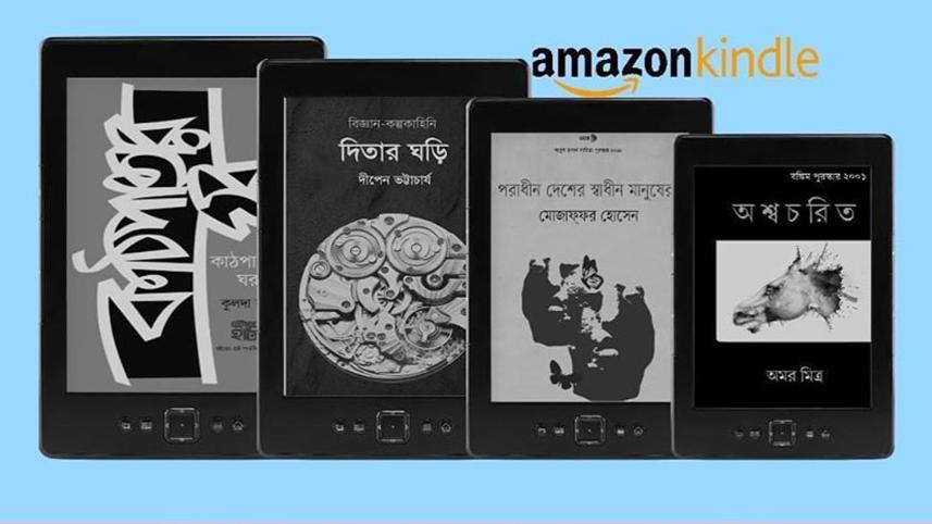 Amazon-Kindle.jpg