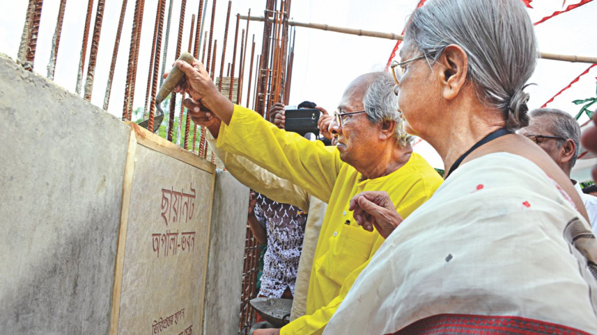 apala bhaban.jpg