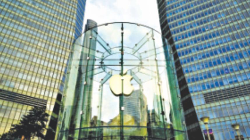 Apple.jpg