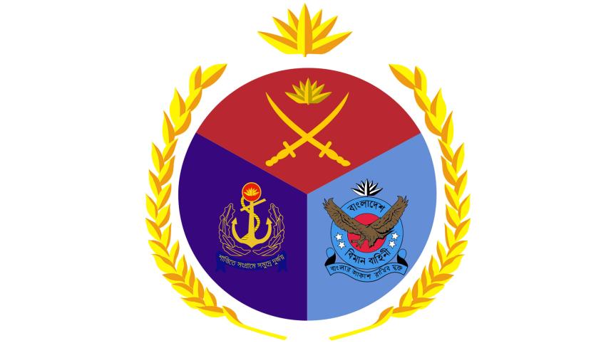 armed-forces-day.jpg
