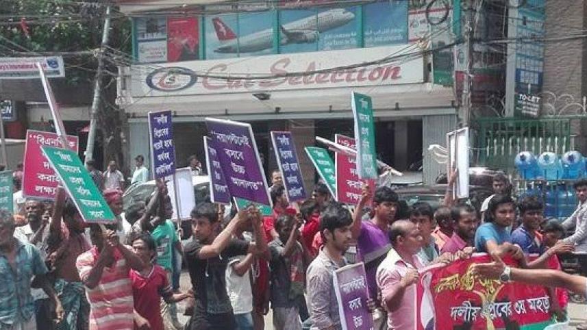 asol BNP.jpg