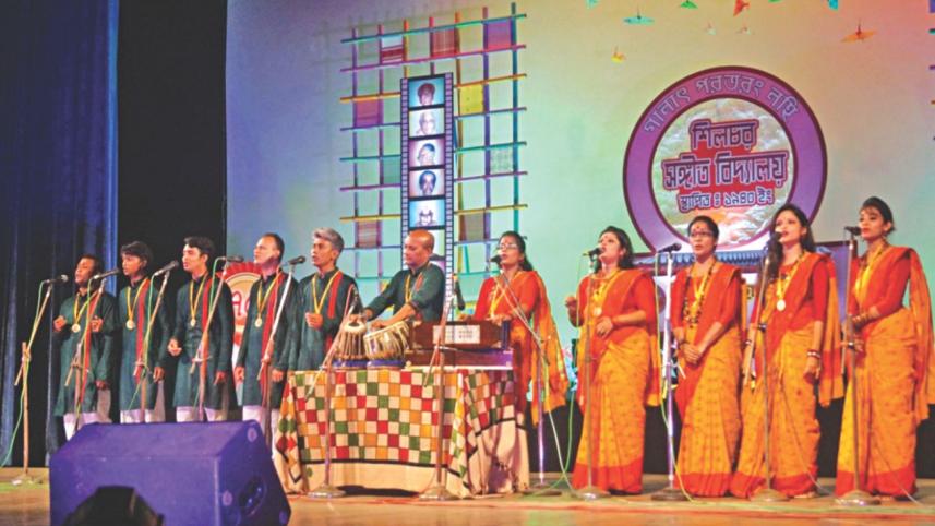 Assam University