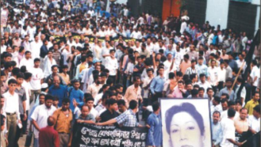 Awami League