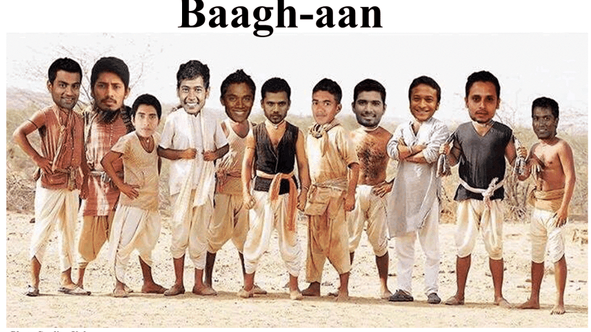 Baagh-aan
