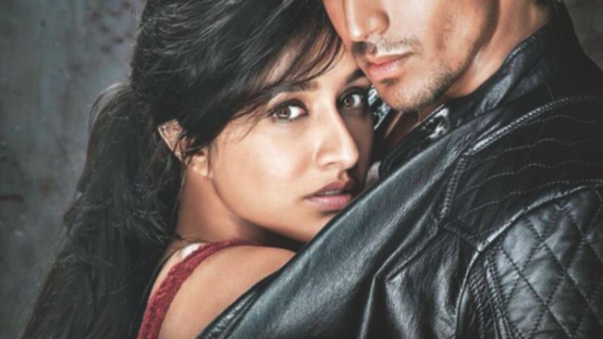 Baaghi