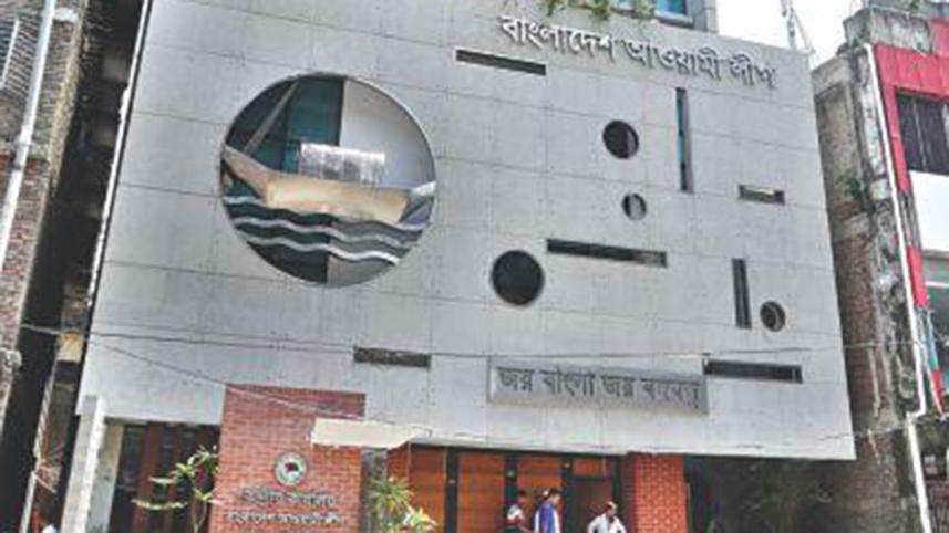 Bangabandhu-Ave-AL-office-web.jpg