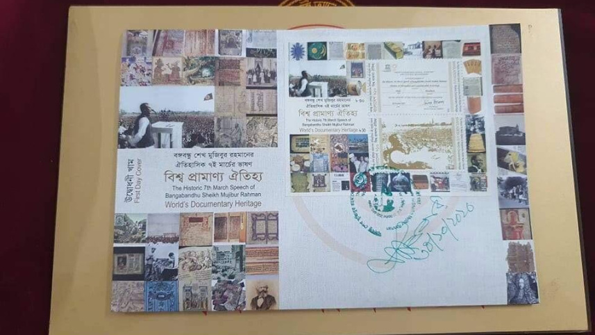Bangabandhu.jpeg