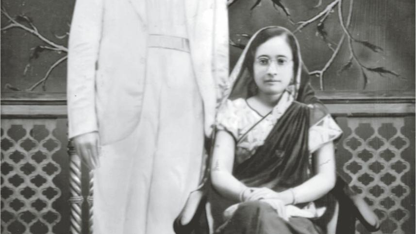 Bangla te bolun