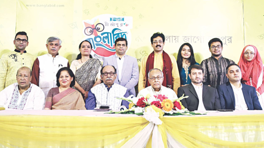 banglabid.jpg
