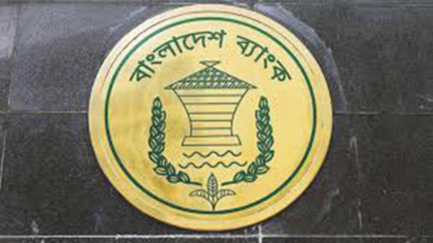 Bangladesh Bank heist, Bangladesh, Dhaka, cybersecurity, cyber crimes, banking, Philippines, 
