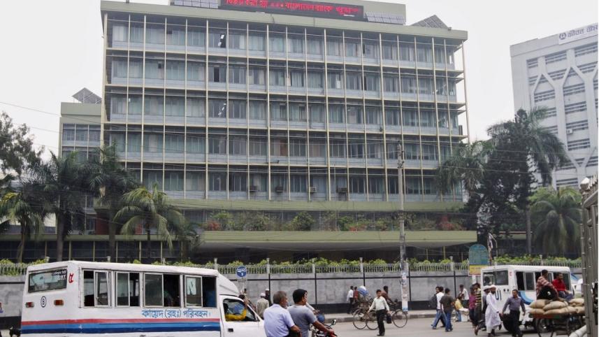 Bangladesh Bank heist.jpg