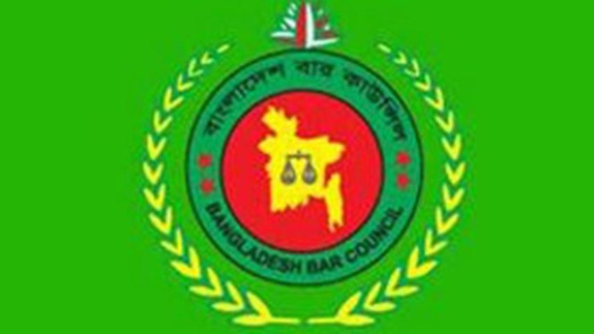 bar_council-logo-wb3.jpg