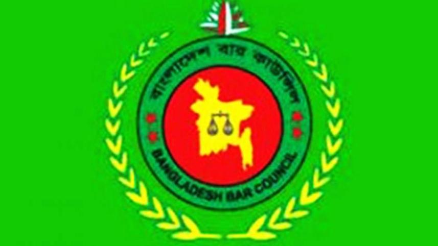 bar_council-logo.jpg