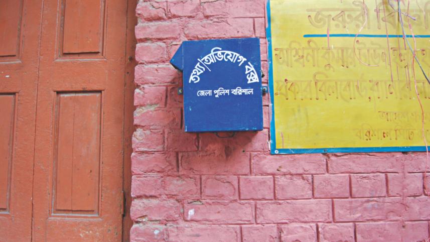 Barisal city.jpg
