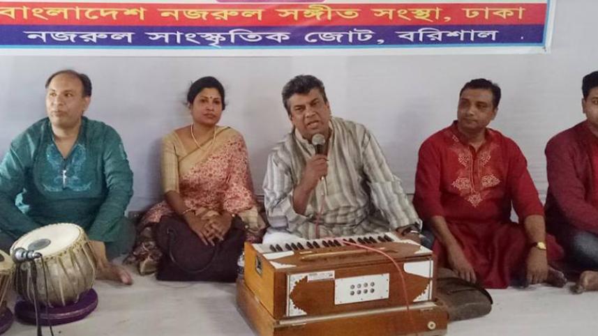 Barisal Nazrul.jpg