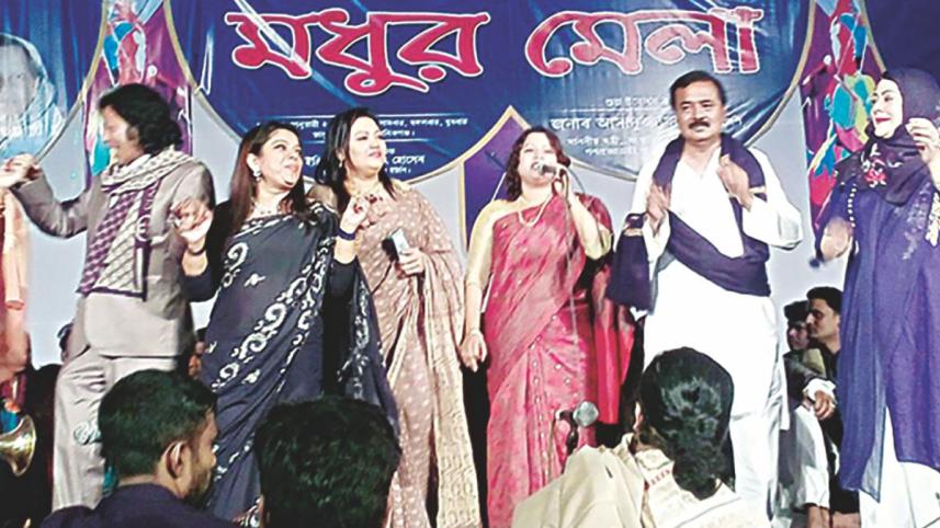 Baul Mela