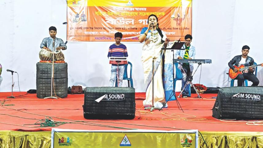 baul music.jpg