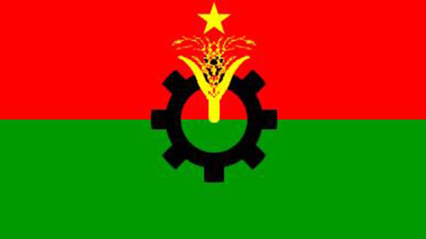BNP Election Campaign