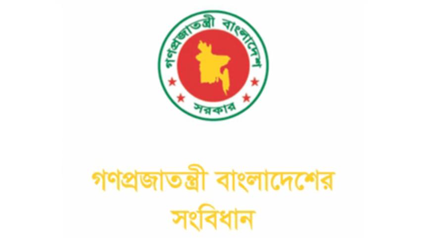 bd-constitution.jpg
