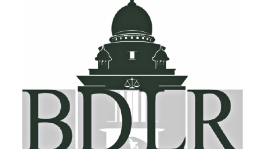 bdlr.jpg