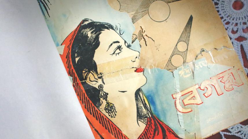 Begum