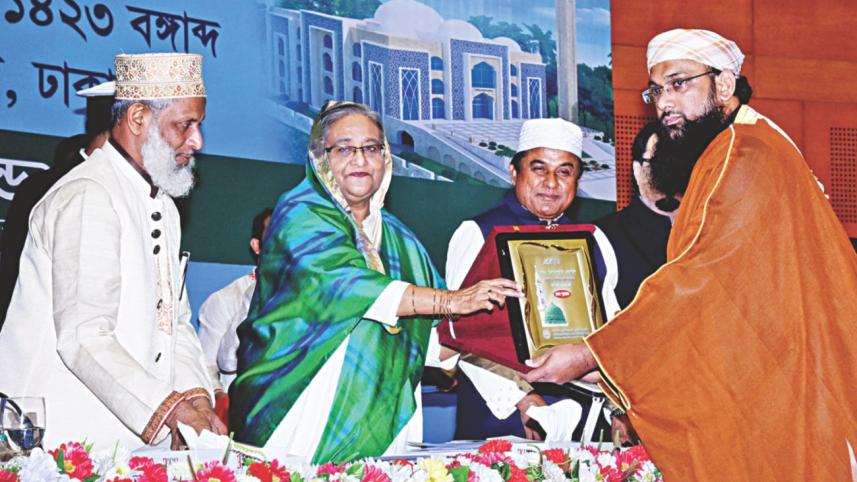 best imams and winners.jpg