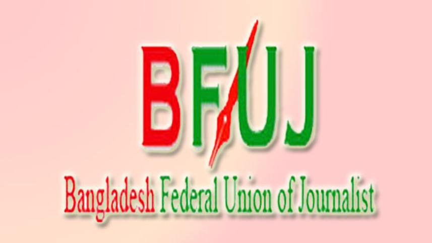 High Court, Bangladesh Federal Union of Journalists, BFUJ