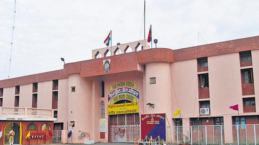 Bhopal-Central-Jail.jpg