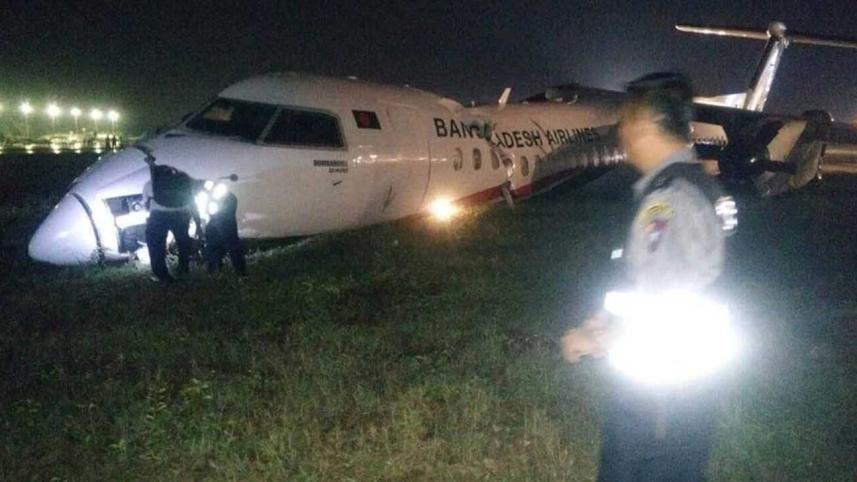 biman-web.jpg