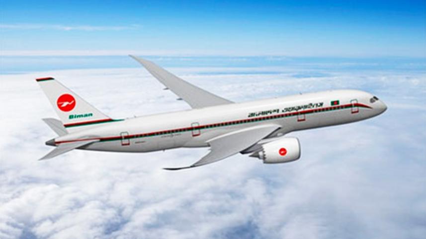 biman.jpg