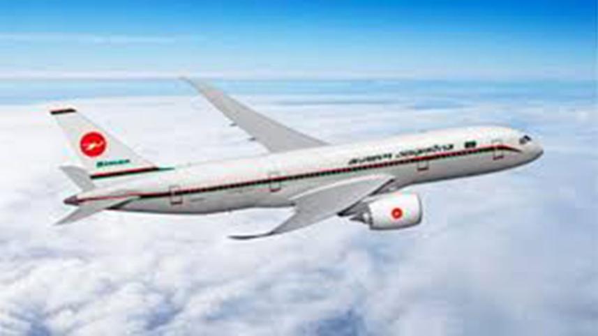 Biman.jpg