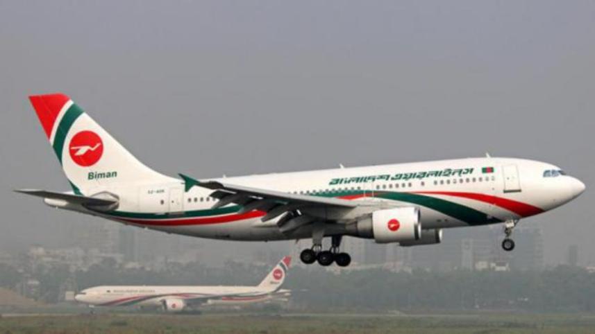 biman.jpg