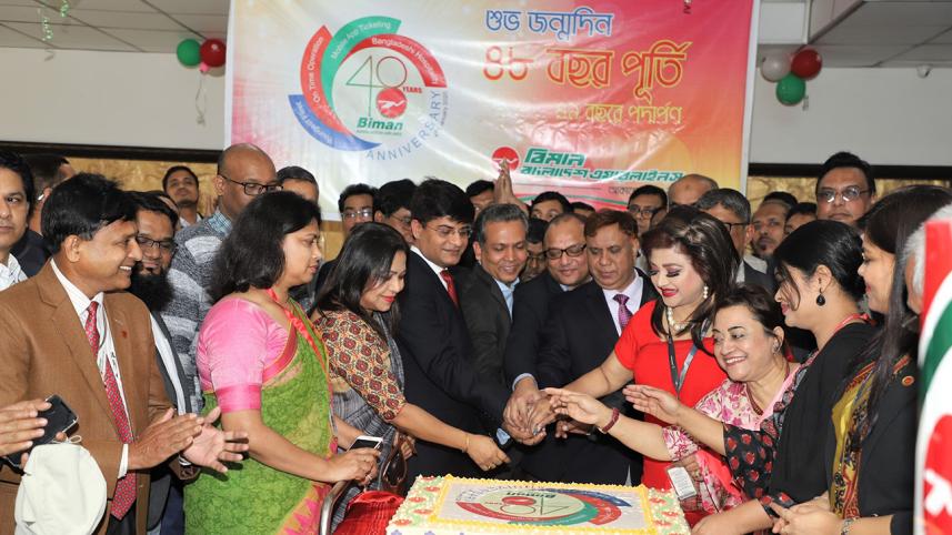 biman anniv.jpg