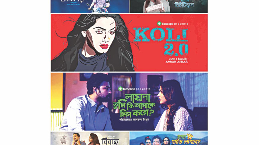 bioscope.jpg