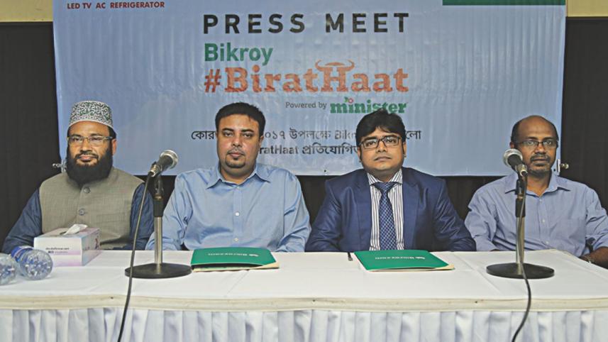 birathaat.jpg