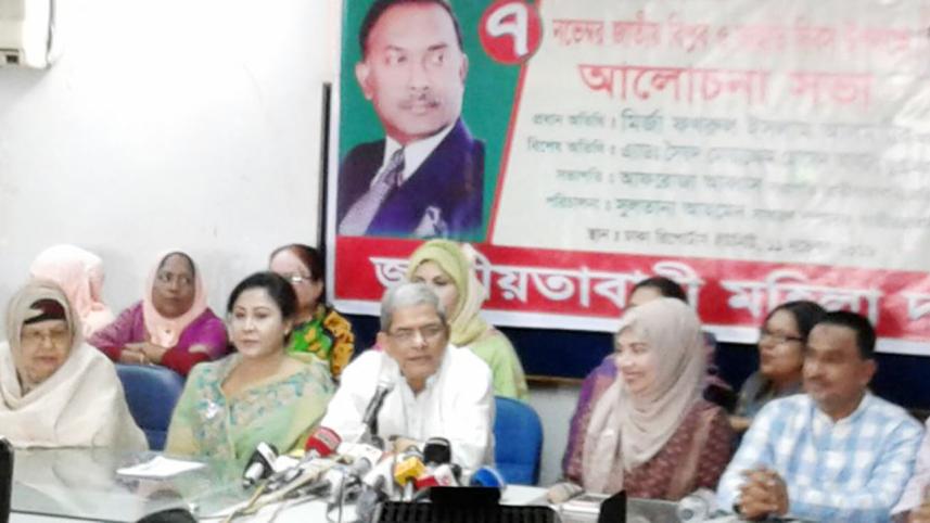 BNP.jpg