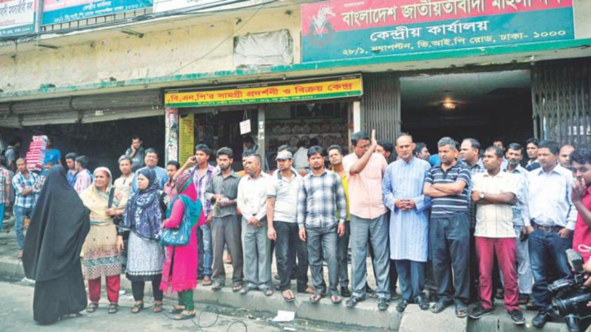 bnp office new.jpg