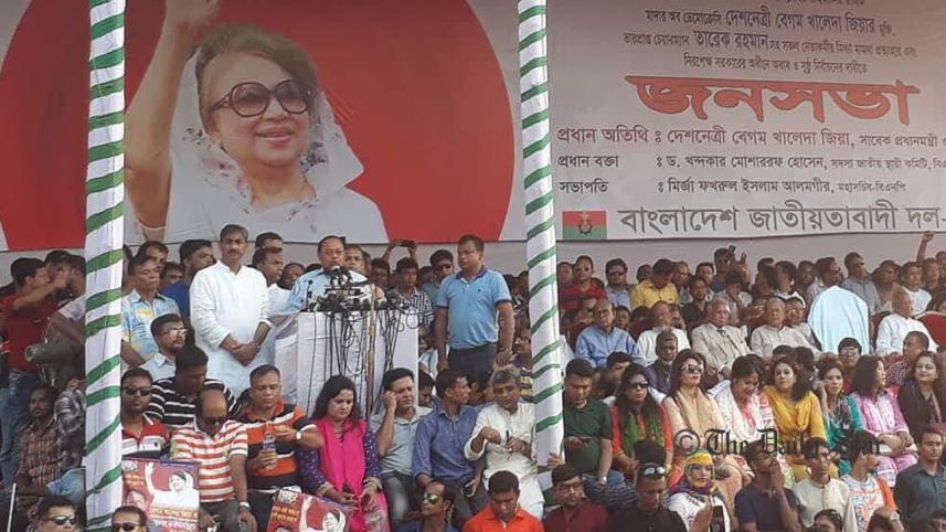 BNP Moudud.jpg