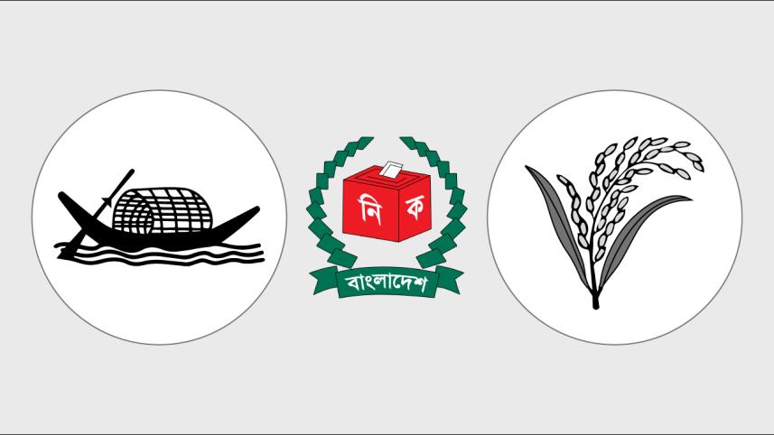 AL BNP logo
