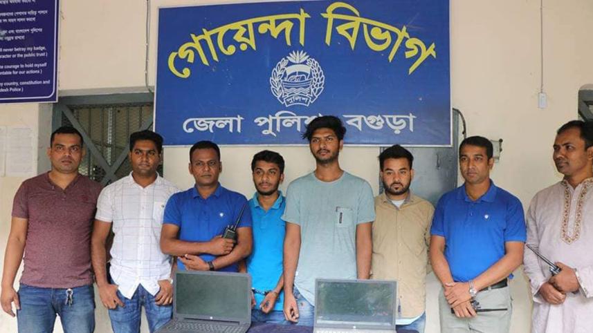 Bogra-final.jpg