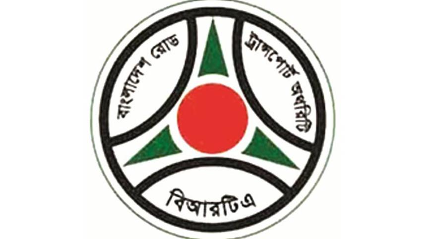 brta-logo-wb.jpg