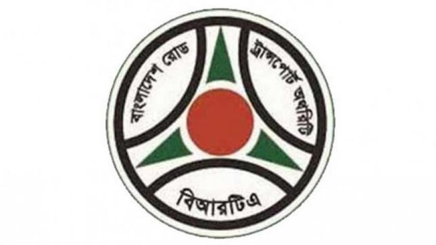 BRTA logo