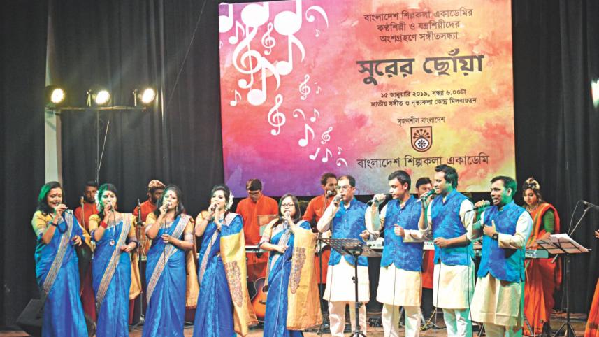 BSA Music