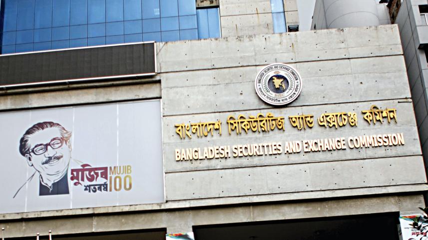 BSEC.jpg