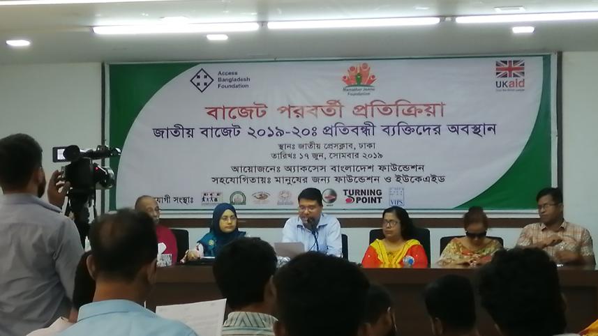 budget 2019-20