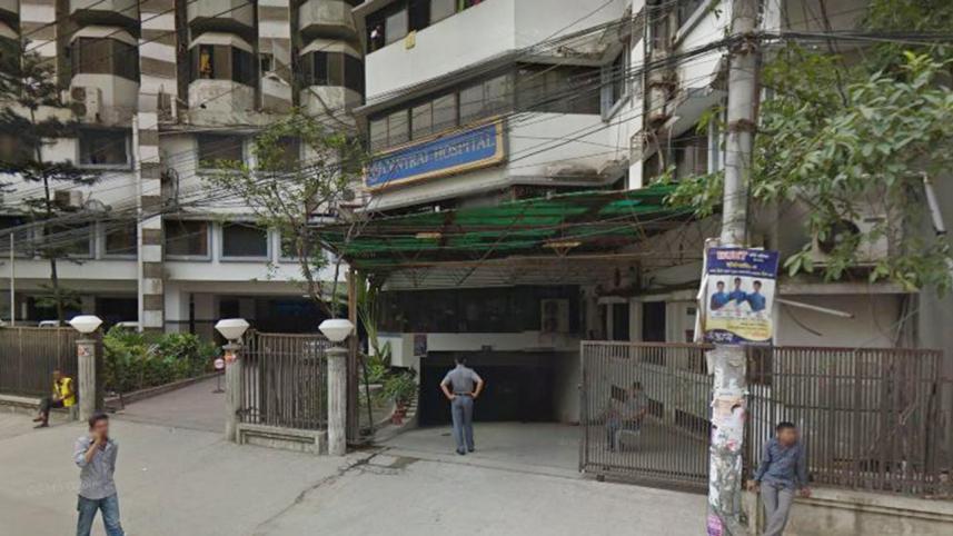 central-hospital.jpg